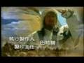 Epic drama series Genghis Khan opening