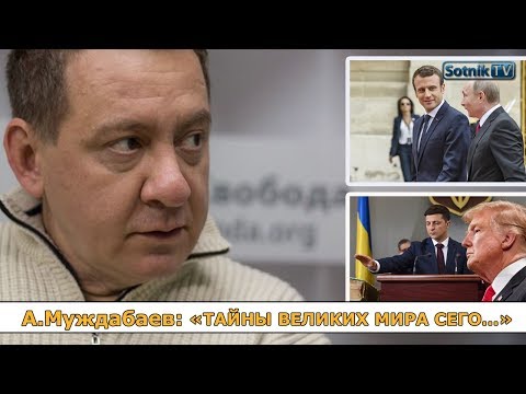 «ТАЙНЫ ВЕЛИКИХ МИРА СЕГО…» «ТАЙНЫ ВЕЛИКИХ МИРА СЕГО…»