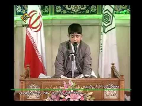 سوة هود 36 40 وبداية سوة الاعلى بصوت طفل ايراني