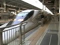 ?????????????????? Shinkansen HIKARI Rail Star
