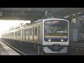 【JR】209系2100番台マリC606+C405 誉田発車