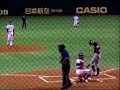 Ichiro in  wbc
