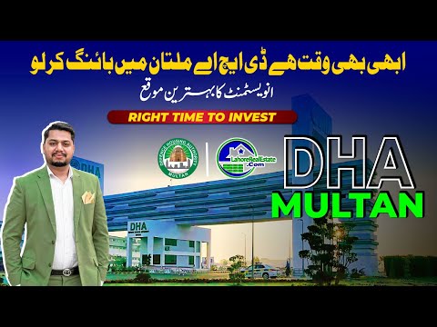 DHA Multan Boom! Investment Guide, Profit Potential & Future Growth 📈