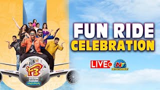 F3 Triple BlockerBuster FunRide Celebration LIVE | Venkatesh | Varun Tej | Tamannaah |