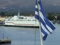 Kefalonia - Sami