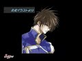 【S・B】炎の十字架~ブラッティクロス~(歌詞付きFullVersion)