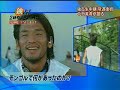 Hidetoshi Nakata Interview 2007/10/07 Vol 2