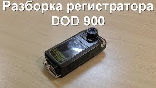 F900lhd видеорегистратор прошивка