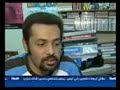 المدونون المصريون على الحرة جزء 1 من 6