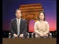 french learning for chinese speakers part 05