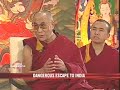 India Questions H H The Dalai Lama (Part 1)