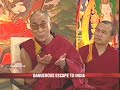 India Questions H H The Dalai Lama Part 1