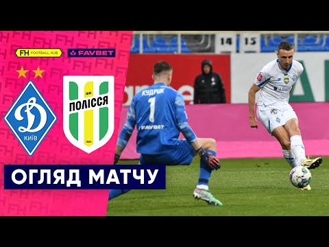 FK Dynamo Kyiv 3-0 FK Polessya Zhytomyr