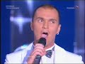 Eurovision 2008 Russian Panayotov Евровидение
