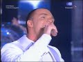 Eurovision 2008 Russian Panayotov Евровидение
