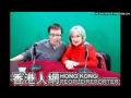 邵音音vs家豪會客室@www.hkreporter.com
