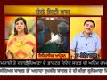 TV Interview of Implant Surgery Tooth fillings India, Part A