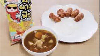 ครัวในบ้าน | แคลอรี่เบาๆ by มาดามฟิช "เมนูข้าวราดแกงกะหรี่ปลากรอบ"