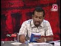 Sangakkara wanted Dr. White, not Ministry - Aluthgamage