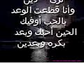 تعاهدنا.3gp