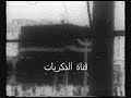 آل,الجنوب,الحاج