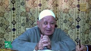  فصل في مواد الأقيسة وأجزاء العلوم 2