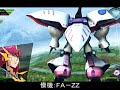 機動戦士ガンダムΖΖ