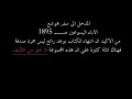 غرفة النصارى يسالوننا عن الاسلام على البالتوك تقدم لكمسلسلة بطلان عقيدة النصارى من الكتاب المقدس