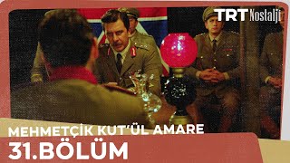 Mehmetcik Kutul Amare (Kutul Zafer) episode 31 with English subtitles  