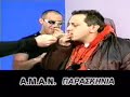 AMAN - paraskinia-ksylo