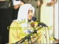 videos de Surat-ul- Fatiha.flv