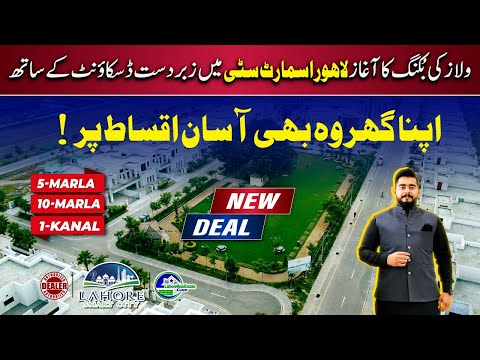 Lahore Smart City Villas | Discount Offer & Easy Installments – New Deal 2025