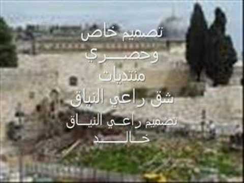 شق راعي النياق البدوي