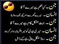 funny jokes pics in punjabi wording funny jokes pics in punjabi wording
