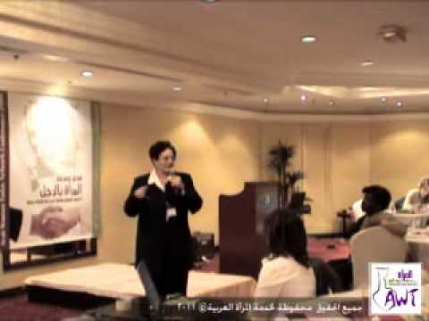 See video