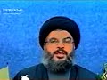 Hezbollah Video Dating Service