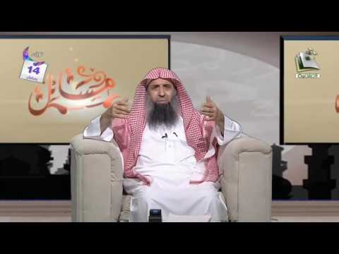 [14] برنامج مسائل - الشيخ عبدالمحسن الزامل