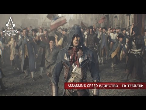 Видео № 0 из игры Assassin’s Creed: Единство (Unity) Notre Dame Edition (Б/У) [Xbox One]