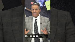 بالقانون متصل لكورتل شخص اشتكى بي وأخذت البراءة حاب نجيب حقي