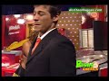 en