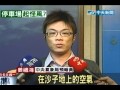 高雄現龍捲風？氣象局：氣溫高形成「塵捲風」