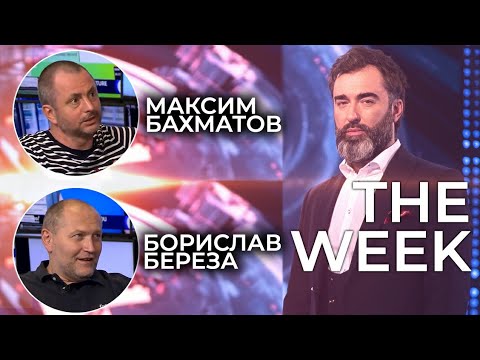 Борислав Береза та Максим Бахматов в програмі “THE WEEK” з Пітером Залмаєвим 18.07.2020