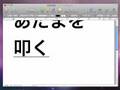 ことえりイースターエッグ発見(ていうかバグ)