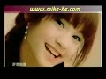 mike he jun xiang - rainie mv