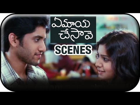 Ye maya chesave - Download my mango app on your android phone now https://play.google.com/store/apps/details?id=com.whackedout.mango Subscribe for more latest telugu movie tra...