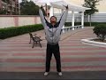 Qigong - Eight Section Brocade  - Master Zhou jingxuan
