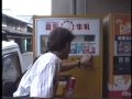 Vending Machines.mov