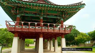 순천 낙안읍성 동학농민군 점령지 (사적, 순천시 낙안면 쌍청루길) 섬네일 파일