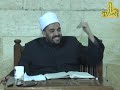منهاج الطالبين فقه شافعي درس8