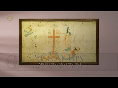 CLOSE UPS: Flag of the Greek War of Independence
